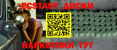 не бодяженный Абакан
