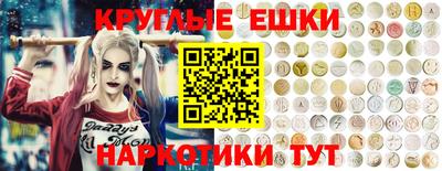 шишки Азнакаево