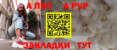 шишки Азнакаево