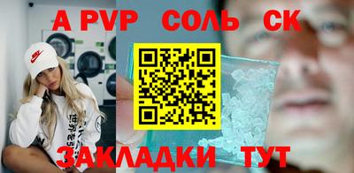 героин Абакан