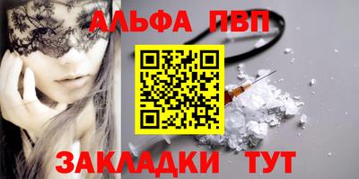 шишки Азнакаево