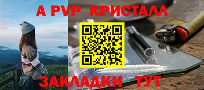 индика Азнакаево