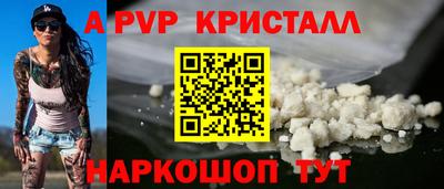 индика Азнакаево