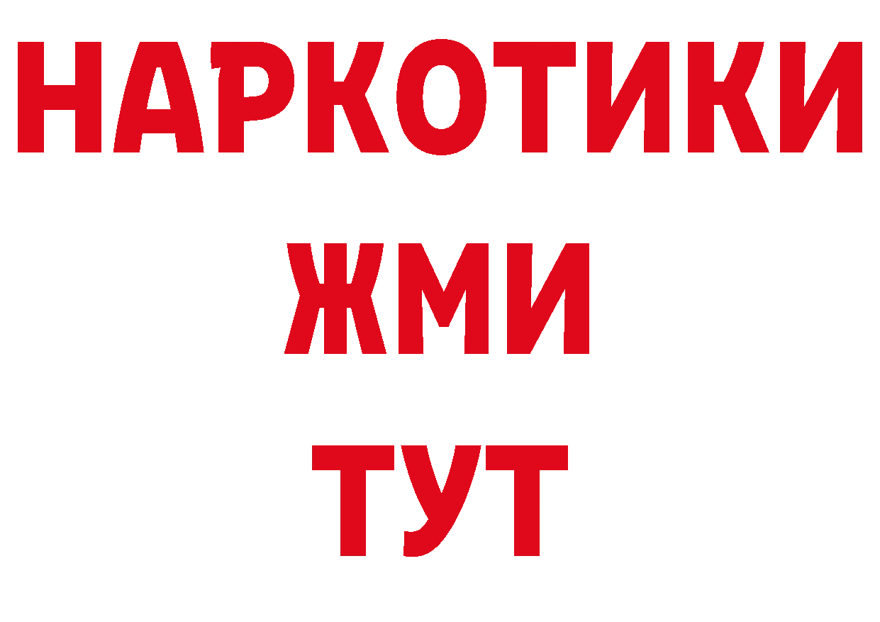 Что такое наркотики дарк нет какой сайт Александров