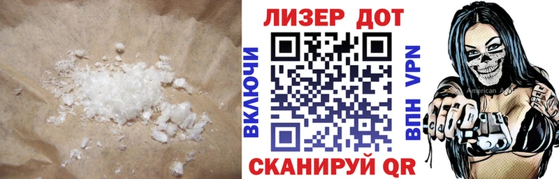 Лсд 25 экстази ecstasy  Александров 