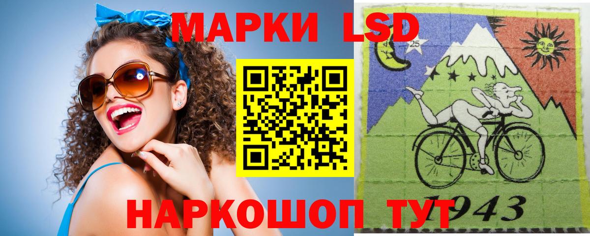 Александров  LSD-25 экстази  Вход с VPN  LSD-25 экстази ecstasy  Лсд 25 экстази кислота 