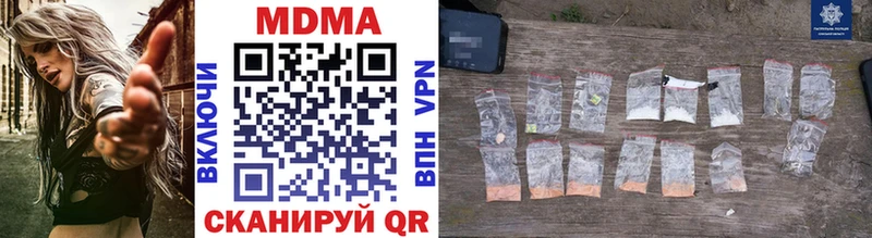 MDMA crystal  Александров 