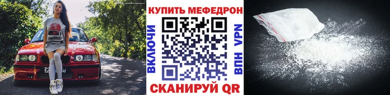 купить наркотик  Александров  Меф VHQ 