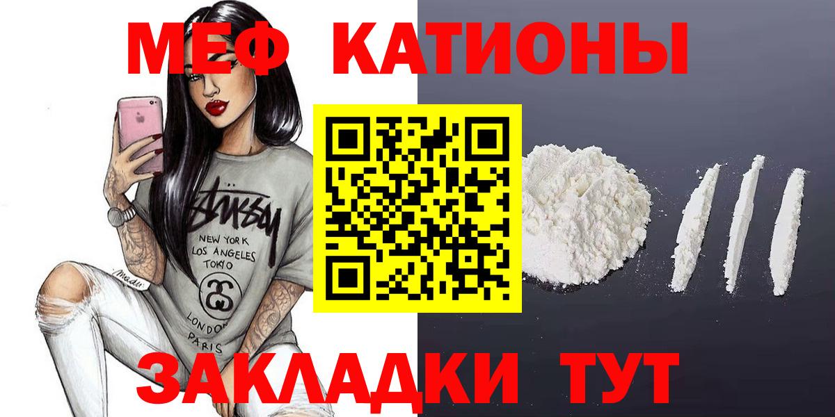Меф мука Александров