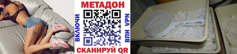 купить наркоту  Александров  OMG как зайти  Метадон кристалл 