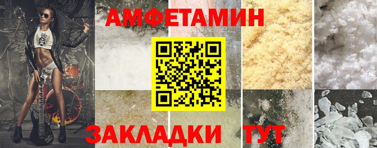 МЕТАМФЕТАМИН витя Александров