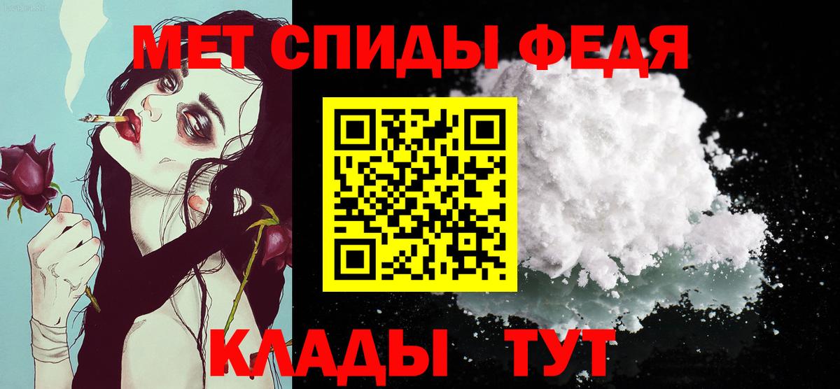 Метамфетамин Декстрометамфетамин 99.9%  Метамфетамин Декстрометамфетамин 99.9%  Александров 