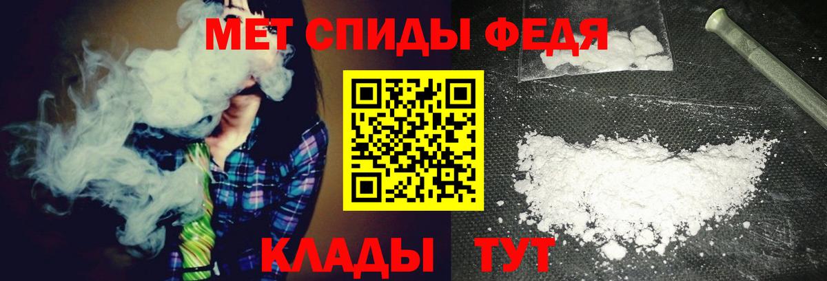 Первитин пудра  Вход с VPN  Первитин пудра  Александров 