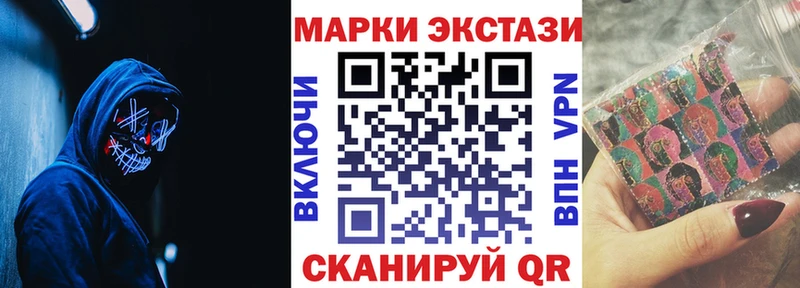 Марки NBOMe 1,5мг  Александров 