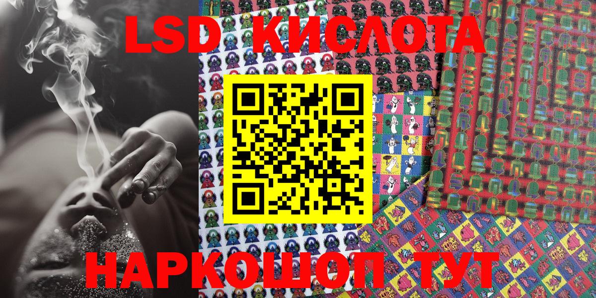 Наркотические марки 1,5мг  Марки N-bome  Александров  Вход с VPN 