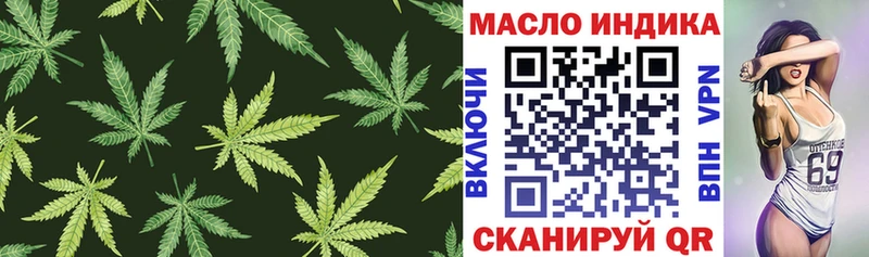 купить наркоту  Александров  Дистиллят ТГК вейп с тгк 