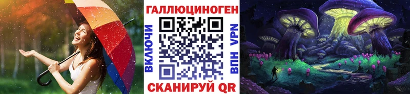Галлюциногенные грибы прущие грибы Александров