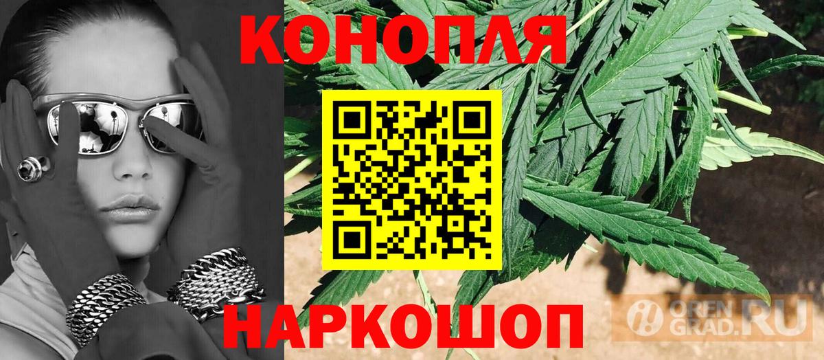 МАРИХУАНА Amnesia  Вход с VPN  Бошки Шишки AK-47  Александров  Бошки марихуана THC 21%  МАРИХУАНА планчик 